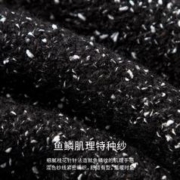 eifini 伊芙丽 重工立体碎闪羊毛老钱风针织开衫女2023秋装气质高级感外套 黑色 套装 165/88A/L