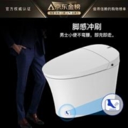 京东PLUS：Haier 海尔 智能马桶一体HB