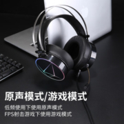 达尔优(dareu) EH722pro专业版 游戏耳机 耳机头戴式 降噪耳机 线控 游戏/原声模式 RGB 黑色