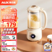 AUX 奥克斯 迷你破壁机豆浆机小型家用2-3人免手洗全自动料理机榨汁机辅食机防糊底800ML HX-PD07