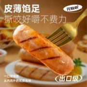 88VIP会员：元牧希 纯猪肉火山石烤肠（猪肉含量不低于90%）500g