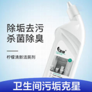 有券的上：洁饶 马桶清洁剂 500ml*2瓶