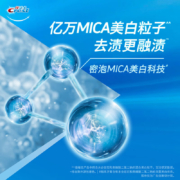 plus会员:佳洁士3D炫白玫瑰盐牙膏120g 美白去黄去牙渍防渍含氟
