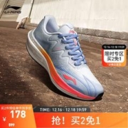LI-NING 李宁 吾适5S 2.0 V3丨跑步鞋女支撑包裹轻质回弹休闲慢跑运动鞋ARSS044 淡霜蓝-2 36