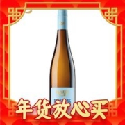德国VDP联盟酒庄：Robert Weil 罗伯特威尔酒庄 蔚蓝传统 雷司令干白葡萄酒 750ml 单瓶