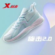 特步（XTEP）旋击2代 篮球鞋
