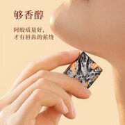 同仁堂 北京同仁堂 造养青年 阿胶糕即食阿胶 阿胶片块女性滋补品 450克 礼盒装