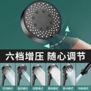 BAISHENG 百圣 增压花洒喷头 -五档增压花洒