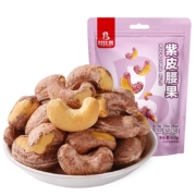 概率券:比比赞紫皮腰果原味带皮坚果仁 100g