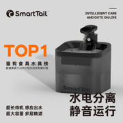 SMARTTAIL 宠物猫咪饮水机智能无线喂水器自动循环不插电无线感应猫咪饮水机 黑武士（待机50天）2200mAh