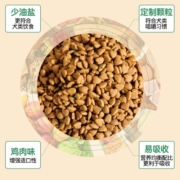 麦顿 鲜之味狗粮通用 贵宾泰迪比熊金毛萨摩耶拉布拉多全犬种天然主粮 幼犬 2.5kg 5斤装