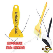 尚佳帮 除雪铲三合一汽车雪铲工具玻璃扫雪刷霜冰铲刮雪铲铲雪冬季雪清铲 加厚款塑料小刮板不伤玻璃