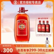 劲酒 劲牌35度中国劲酒5L大桶装