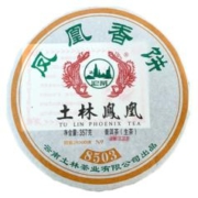 土林凤凰沱茶 普洱茶 普洱生茶 凤凰香饼 357g/饼