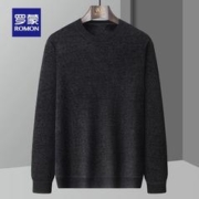 拍2 罗蒙雪尼尔加绒男士针织衫