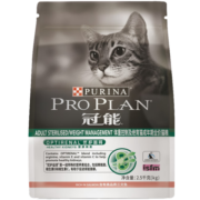 冠能（PRO PLAN）成猫粮2.5kg 超重猫体重控制/绝育猫专用全价 富含高品质鸡肉 【新包装】2.5kg