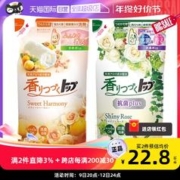 LION 狮王 日本狮王/LION浓缩香氛洗衣液补充装玫瑰香花果香替换装