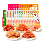 金磨坊辣条组合零食大礼包办公室宿舍解馋休闲零食小吃 560g