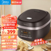 Midea 美的 HF40C9-FS 微压电饭煲 4L 深空灰