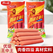 京东百亿补贴：雨润 优级王中王火腿肠224g*2袋