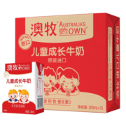 澳牧儿童成长牛奶A2β-酪蛋白钙铁锌VD高端全脂学生早餐奶200ml*15盒