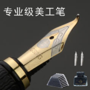 雅斯卡 永生专业级美工笔弯尖钢笔弯头铱金中国风八骏图浮雕金属商务成人硬笔书法学生练字商务签名礼盒套装定制刻字