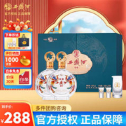 西凤酒 酒海窖龄 富贵版 52%vol 凤香型白酒 500ml*2瓶 礼盒装