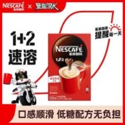 Nestlé 雀巢 Nestle）速溶咖啡 1+2 原味 盒装90条1350g