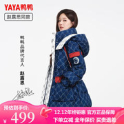 YAYA 鸭鸭羽绒服 鸭鸭赵露思同款羽绒服女中长款23年新款kitty猫冬季时尚保暖外套XH 藏青色 155/S