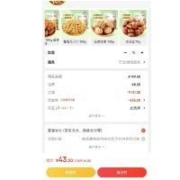 好价再度来袭 百草味 43元任选10件零食