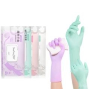 8只秉秀丁腈PVC手套加长加厚耐用洗碗手套