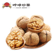 岭峥 薄皮核桃500g 袋装
