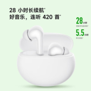 小米（MI）redmi buds4活力版 小米蓝牙耳机 28小时长续航/通话降噪/适用小米华为苹果手机 Redmi Buds 4 活力 白色