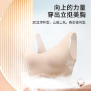 都市丽人 内衣女无尺码文胸运动背心抗菌无痕薄款无钢圈聚拢光面胸罩2B06B6