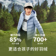 寒潮来了：巴拉巴拉 儿童羽绒服