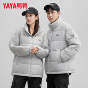 京东百亿补贴：YAYA 鸭鸭 YE2A000756A-e77 男女同款立领羽绒服