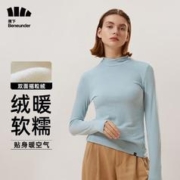 Beneunder 蕉下 摇粒绒女秋冬打底衣女半高领打底衫