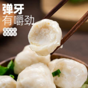 潮兴记 火锅食材关东煮食材潮汕手打墨鱼丸250g新鲜花枝丸 鱼丸子