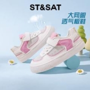 ST&SAT 星期六 潮牌儿童低帮板鞋夏季男女童透气网面休闲小白鞋SS31192015