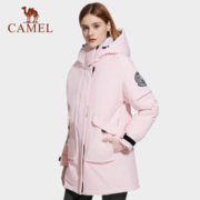 88VIP会员：CAMEL 骆驼 户外羽绒服女2023冬季新款时尚连帽加厚保暖中长款外套