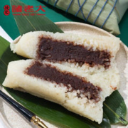 限移动端：诸老大 粽子 真空肉粽 1360g 8只
