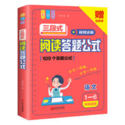《8分钟必背文言文》