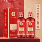 潭酒 金30 恒封收藏版 酱香型 53度 500mL 2瓶 川美·红色经典 赠送两只杯子