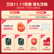 云米智能马桶一体机恒温座圈自动冲洗智能坐便器小鲸鱼400坑距