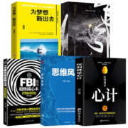 福利书籍 任选1本
