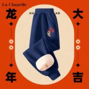 LA CHAPELLE KIDS 拉夏贝尔男童新年加绒裤子儿童秋冬款龙年加厚休闲运动一体绒卫裤 醒狮潮K藏青 110cm