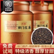 叶睿 祁门红茶2023新茶特级2A浓香型安徽祁红香螺养胃红茶叶礼盒装500g