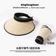 大帽檐夏季骑车防晒帽