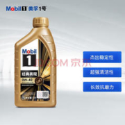 Mobil 美孚 金装美孚1号 SN 0W-40 EP全合成机油 1L