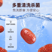 百草味 新疆免洗枣 500g